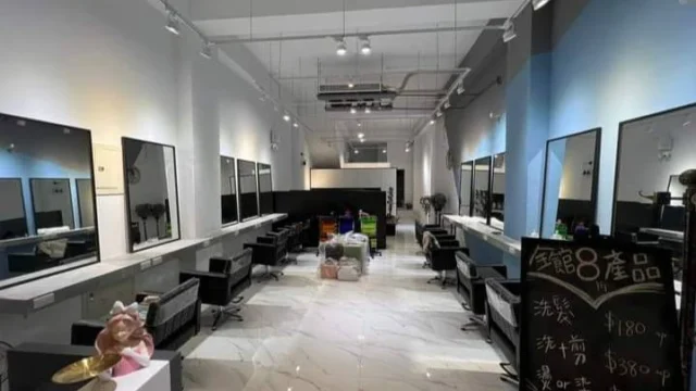 帝國髮型 EMPIRE Hair Salon