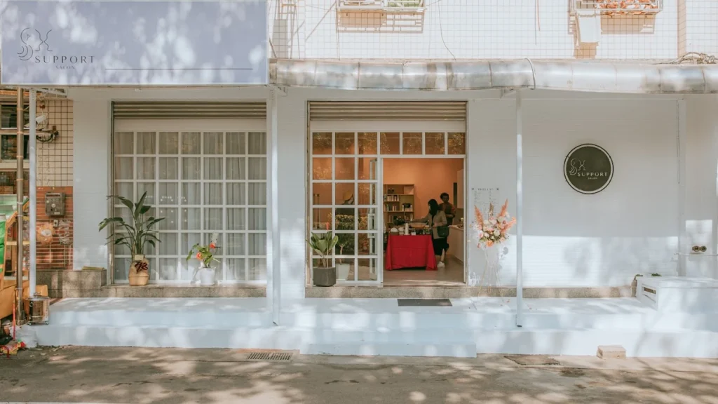 Support 美髮沙龍