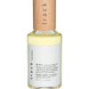 track Oil No.1 30ml